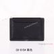 Low Price Replica Mont Blanc Card Leather Holder for sale (5)_th.jpg